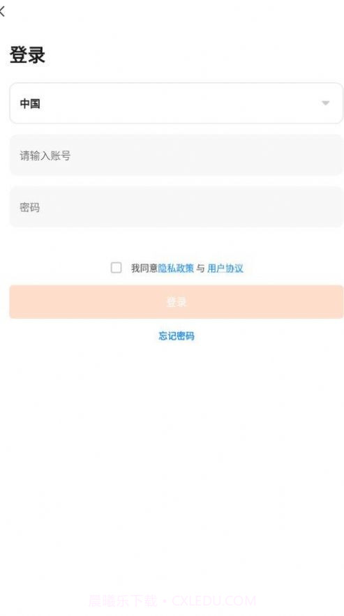 优周物联截图1 优周物联截图1