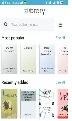 zliabary截图2 zliabary截图2