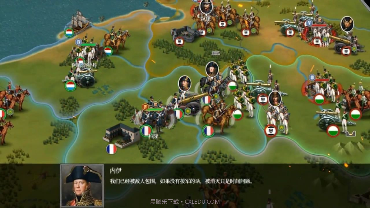 世界征服者5截图1