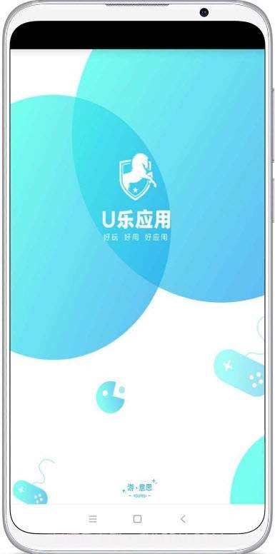 U乐应用正式版app截图3