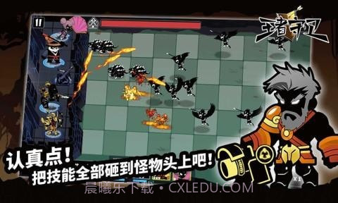 王者守卫火柴人塔防截图1