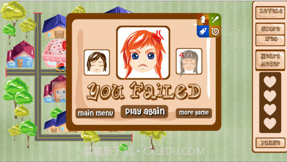 纸杯蛋糕截图4 纸杯蛋糕截图4