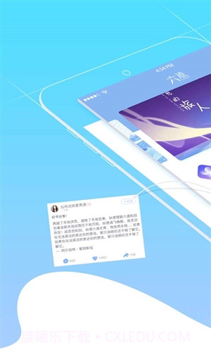 六迹小说截图1 六迹小说截图1