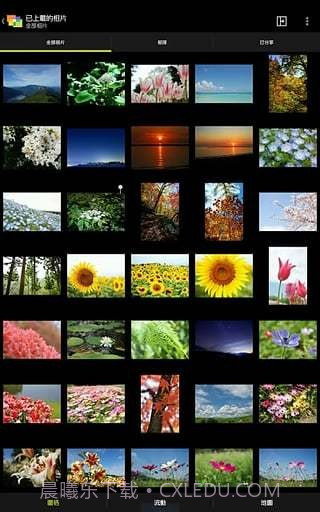 NIKON IMAGE SPACE截图1