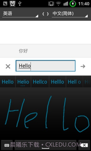谷歌翻译Google翻译截图4 谷歌翻译Google翻译截图4