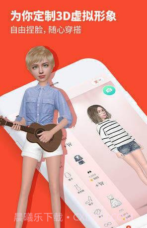 Meing小我截图3 Meing小我截图3