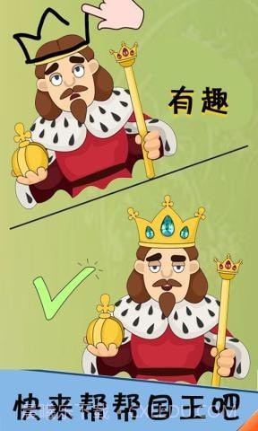 脑洞君截图3 脑洞君截图3