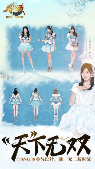 御龙在天无限银两金钱版截图4