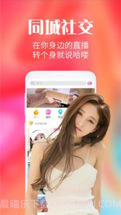 猫咪直播截图2 猫咪直播截图2