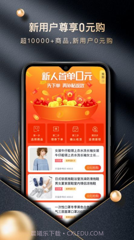 甄惠生活截图1 甄惠生活截图1