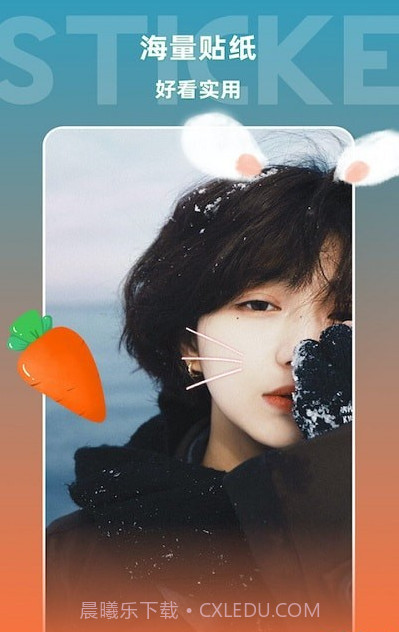 圣堂图片编辑鸭截图4 圣堂图片编辑鸭截图4