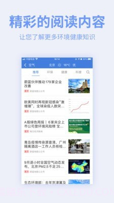 blue map截图4 blue map截图4
