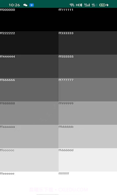 屏幕检测专家截图4