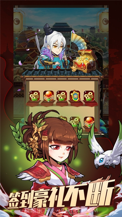 漫斗之路截图1 漫斗之路截图1