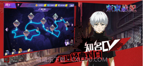 东京战纪截图5