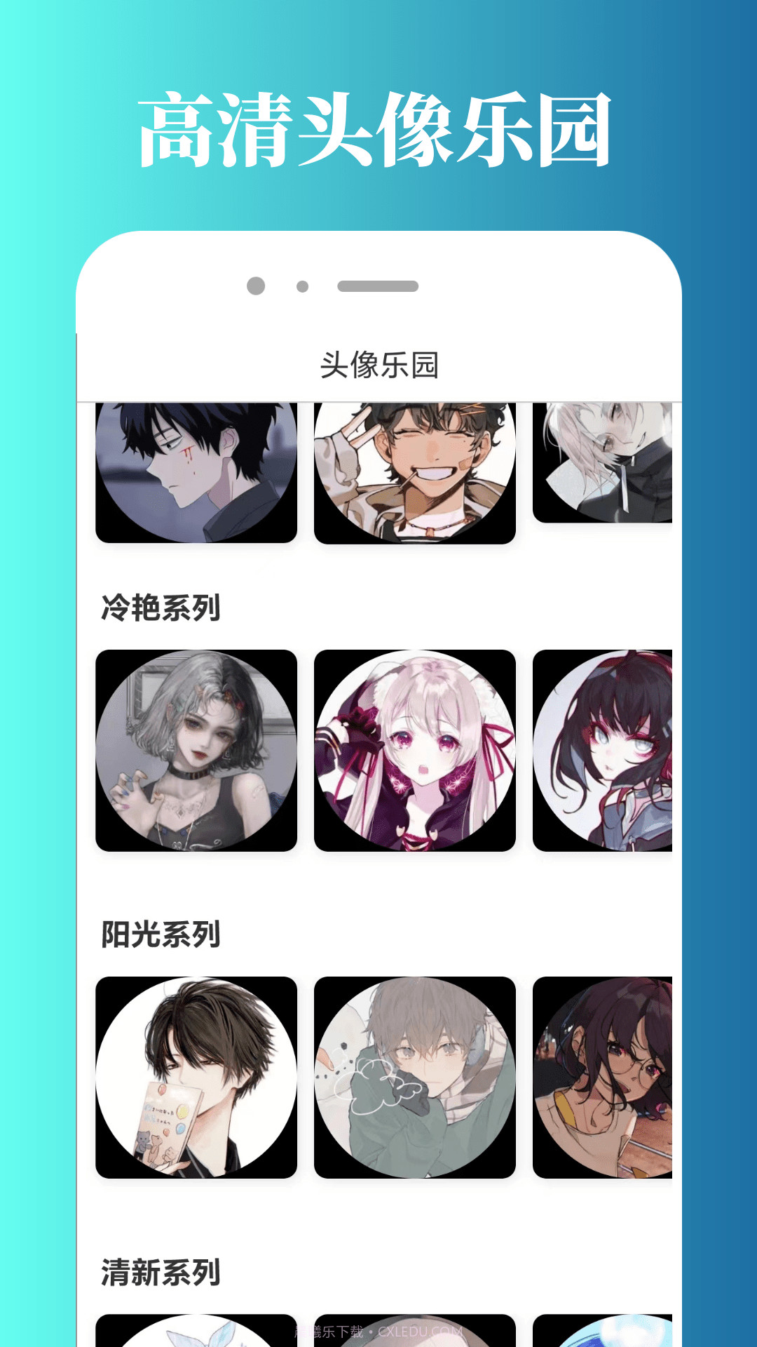 2499游戏乐园截图2 2499游戏乐园截图2