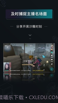 高能时刻短视频截图2