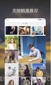 好看app(好看图片社交)V5.3.0.1 最新版截图3 好看app(好看图片社交)V5.3.0.1 最新版截图3