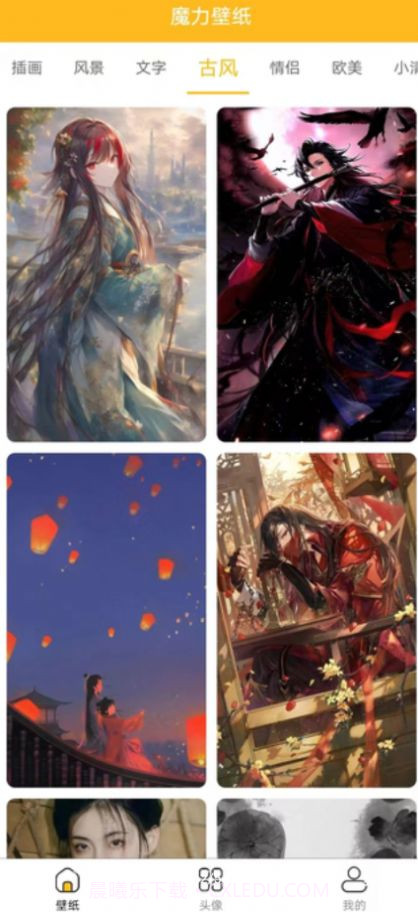 漫漫侠壁纸截图3 漫漫侠壁纸截图3