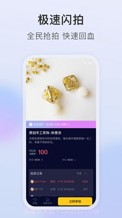 垂音盲盒截图3 垂音盲盒截图3