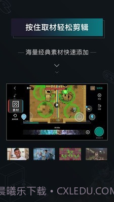 高能时刻短视频截图4