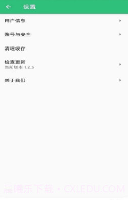 核医学技术中级题库截图1 核医学技术中级题库截图1