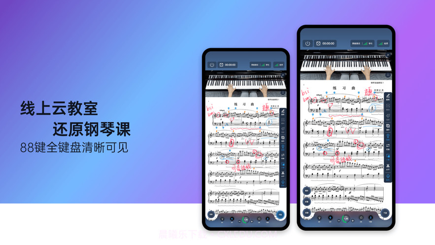 快乐斑马HD截图1 快乐斑马HD截图1