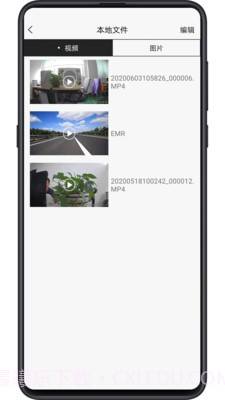 HBSDVR截图1 HBSDVR截图1