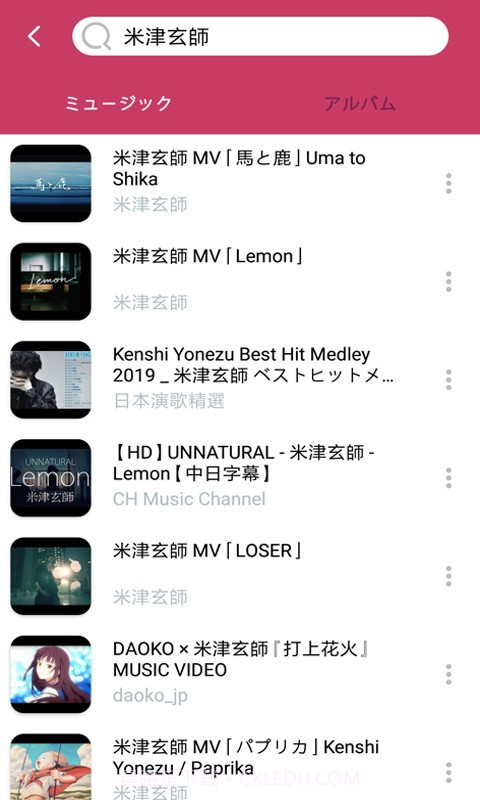 棒棒哒音乐截图4