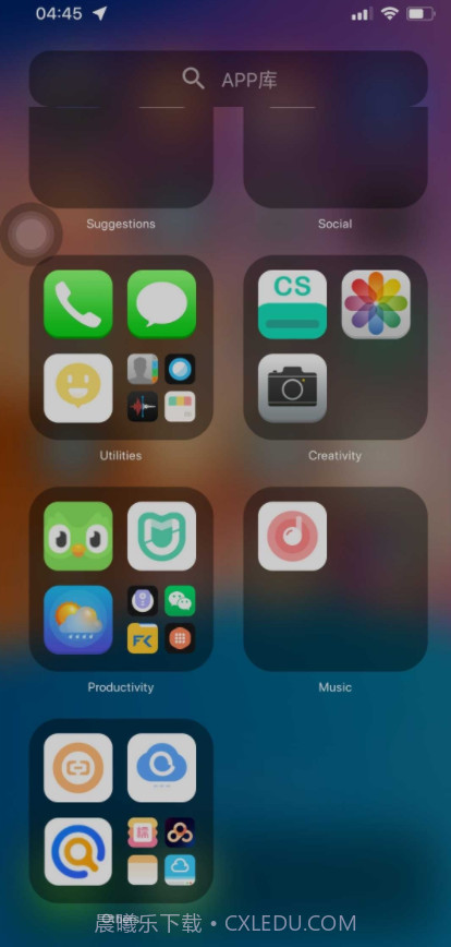 iPhone 14 桌面截图2