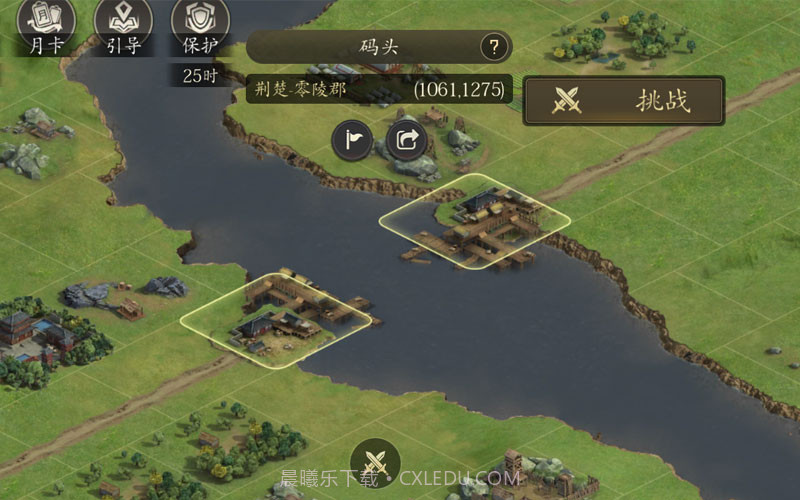 军令如山王者之心截图2 军令如山王者之心截图2