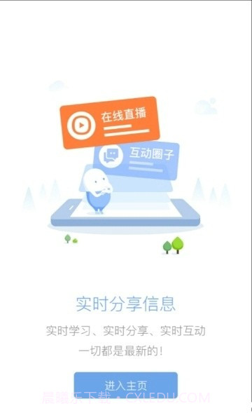 知云截图2 知云截图2