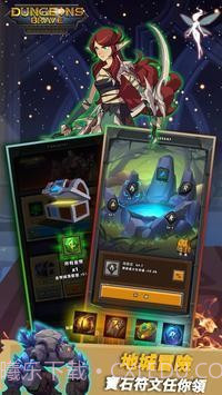 我的地下城截图2 我的地下城截图2