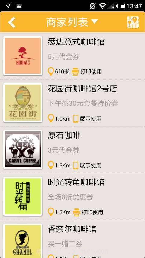 移折通折扣截图1 移折通折扣截图1