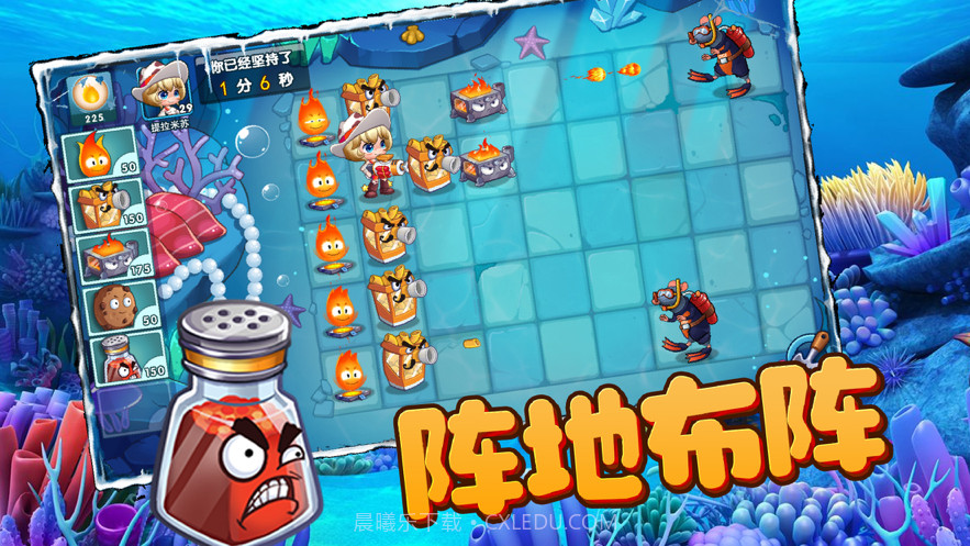 保卫美食截图2 保卫美食截图2