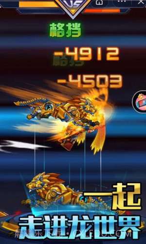 机甲合金斗兽场对决截图3 机甲合金斗兽场对决截图3