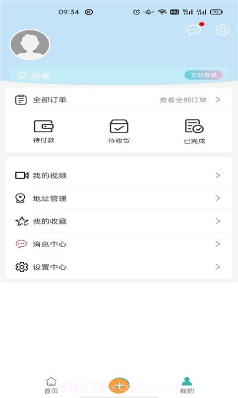 卓尔智游截图2 卓尔智游截图2