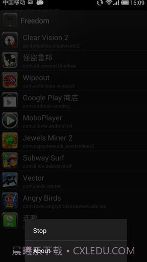 内购大师 Freedom截图2 内购大师 Freedom截图2