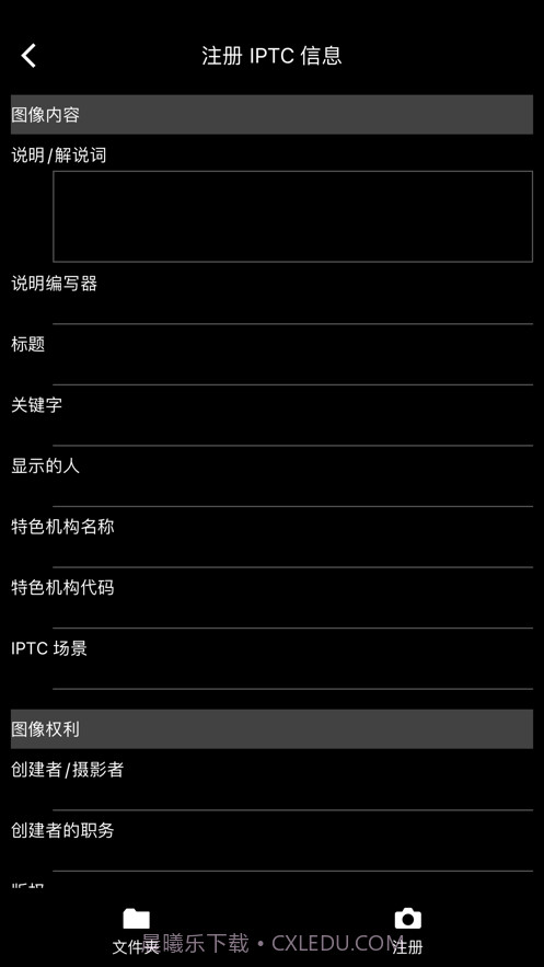 Mobile File Transfer截图2