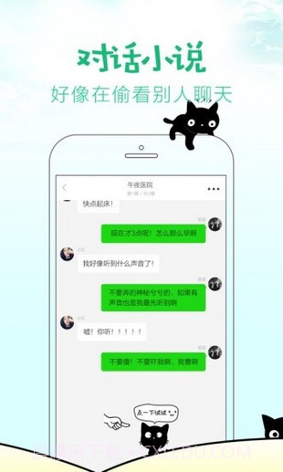 快点阅读2021截图2