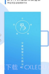 甲子智界(甲子智界视频下集)安卓最新版截图1 甲子智界(甲子智界视频下集)安卓最新版截图1