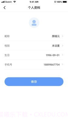 东城停车截图4 东城停车截图4