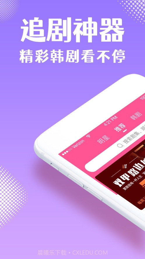 TSKS韩剧社截图3 TSKS韩剧社截图3