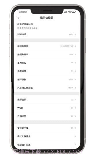 黑剑截图4