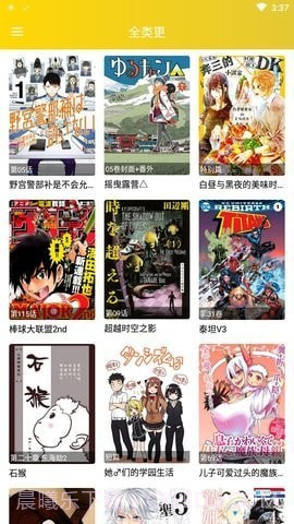快乐十分漫画截图1 快乐十分漫画截图1