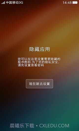 可可桌面截图4 可可桌面截图4