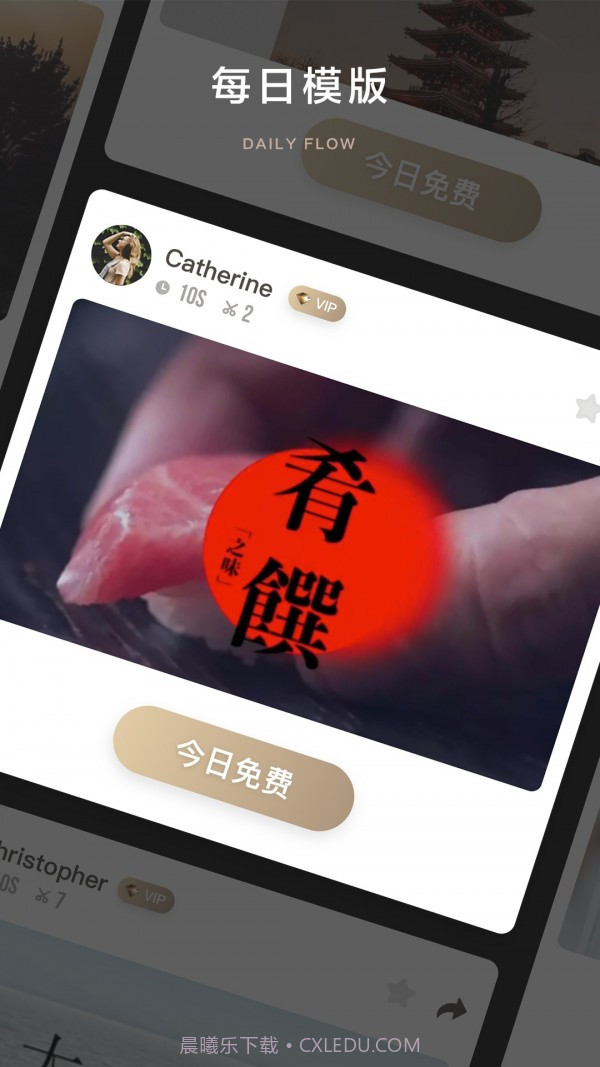 Bigshot截图2 Bigshot截图2