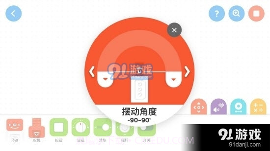 创豆教育官网免费截图3