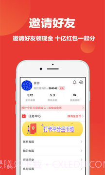 牛牛头条app截图4 牛牛头条app截图4