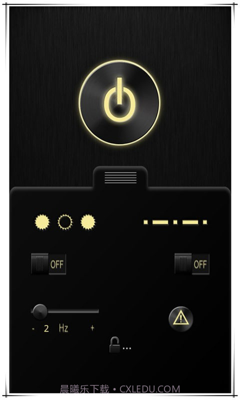 精品手电筒截图1